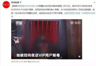 娱乐吃瓜我们的关系,揭秘明星背后的故事与关系网